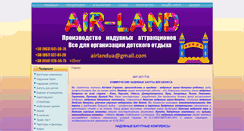 Desktop Screenshot of air-land.com.ua